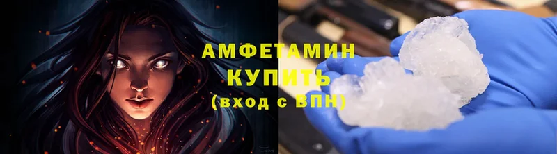 мега ТОР  Нестеров  Amphetamine Premium 