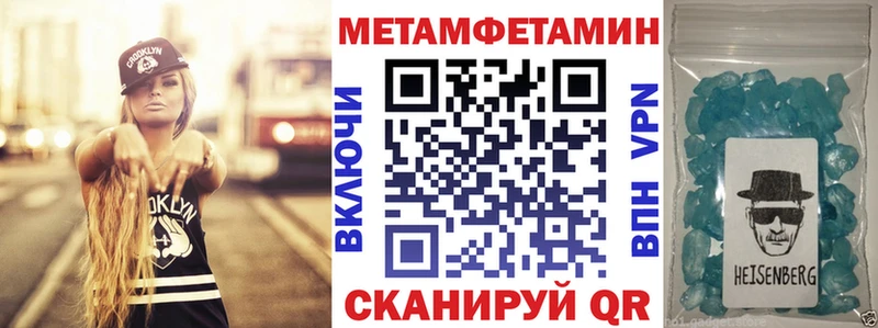 где продают наркотики  KRAKEN ССЫЛКА  Амфетамин VHQ  Нестеров 