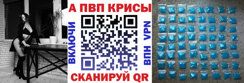 мега ссылка  Нестеров  Альфа ПВП СК 