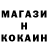 МЕТАМФЕТАМИН пудра nit fef