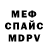 Экстази mix Tare fold