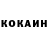 КЕТАМИН VHQ fufka gd