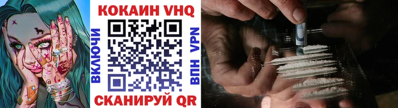 где найти наркотики  Нестеров  дарк нет клад  Кокаин 98% 