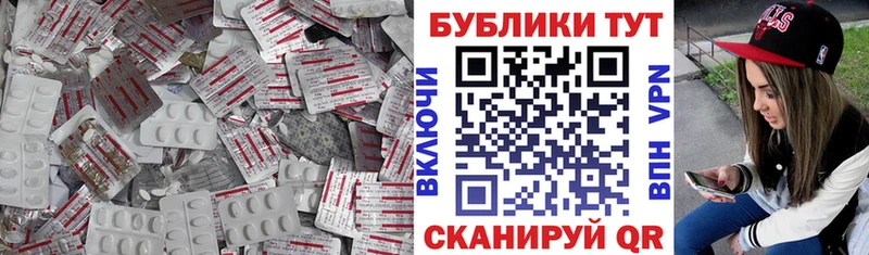 blacksprut ссылки Нестеров Ecstasy 300 mg