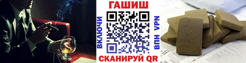 Гашиш хэш Нестеров