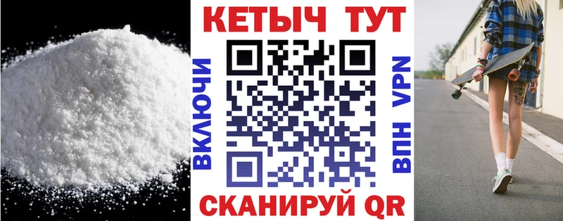 КЕТАМИН VHQ  наркошоп  Нестеров 