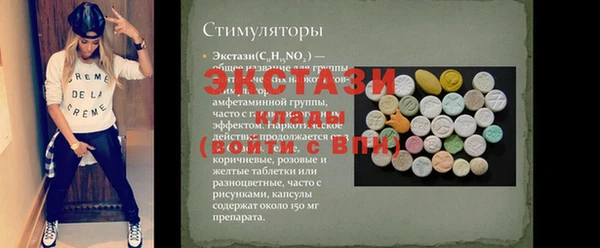 бутират Ладушкин
