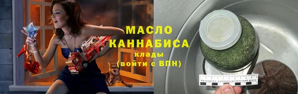 ALPHA-PVP Великий Новгород