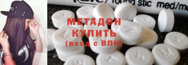 герыч Куйбышев