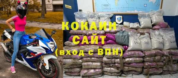 герыч Куйбышев
