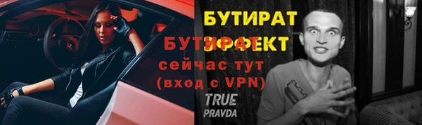амф Кулебаки