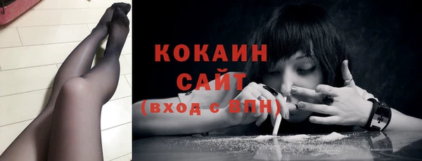 эйфоретик Орск