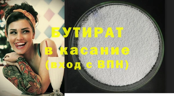 амф Кулебаки