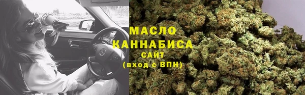 герыч Куйбышев