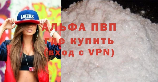 герыч Куйбышев