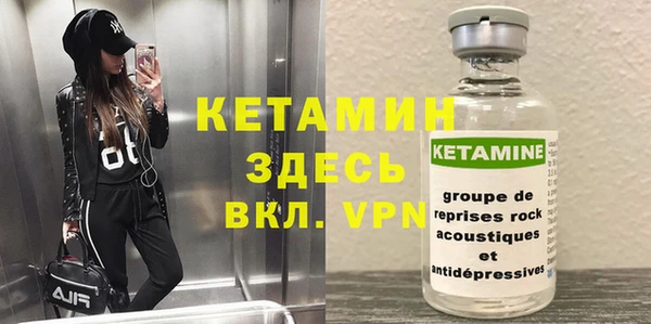 бутират Ладушкин