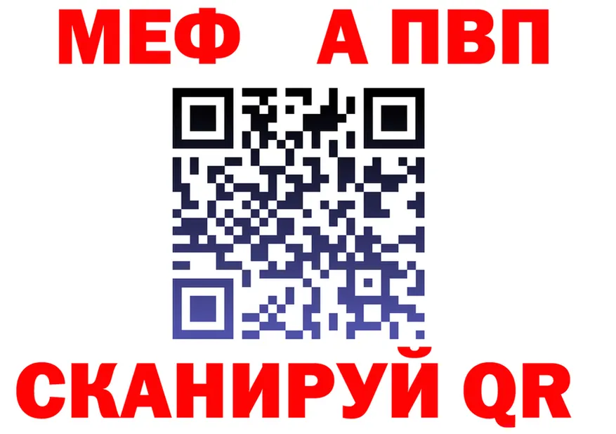 Alfa_PVP СК tor площадка omg Нестеров
