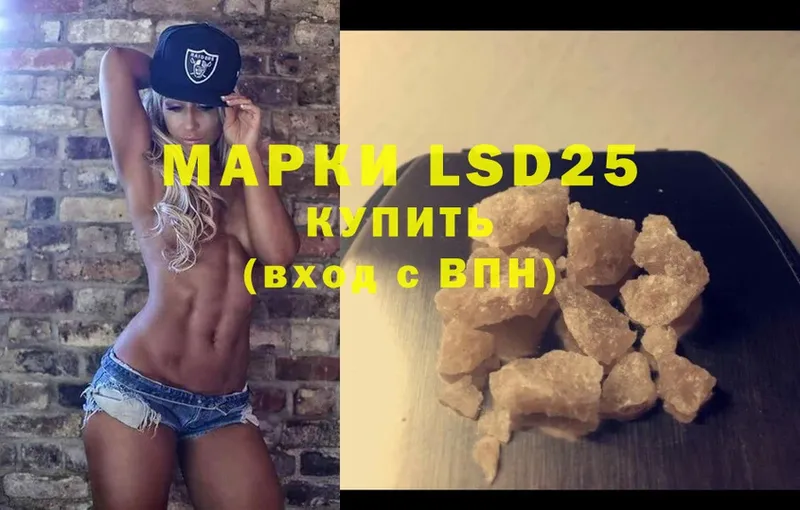 мега вход  Нестеров  Лсд 25 экстази ecstasy 