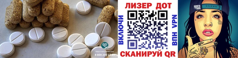 купить наркоту  Нестеров  LSD-25 экстази ecstasy 