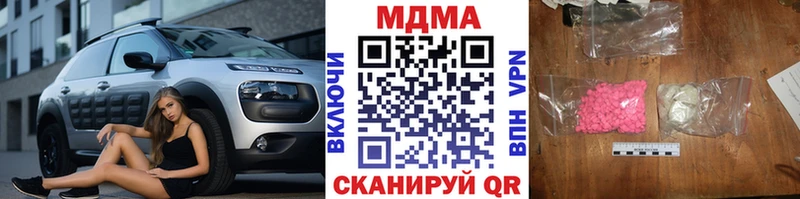 МДМА Molly  Нестеров 