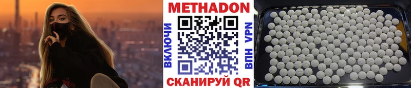 даркнет Telegram  Нестеров  Метадон белоснежный 