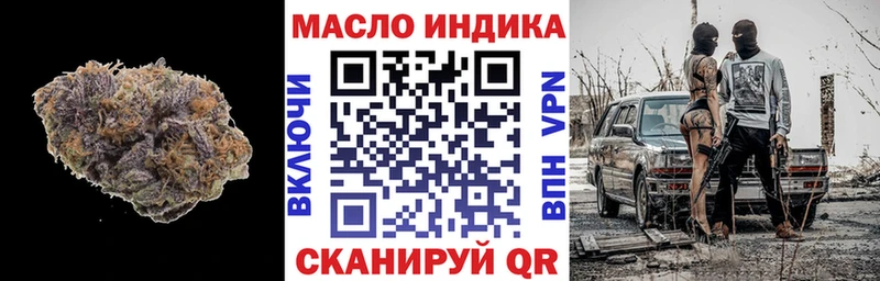 Дистиллят ТГК гашишное масло Нестеров